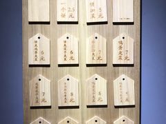 -三兄弟高炉烧饼