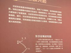 -四川博物院