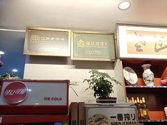 -广迎居老正兴菜馆