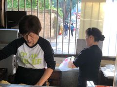 -丹麦饼店