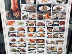 菜单-金鸭季·北京烤鸭(深业上城店)