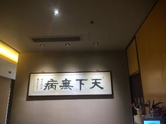 -经禅和·中医推拿(奥体恒山路店)