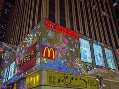 -港悦广场