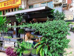 -转山咖啡(松柏社区店)