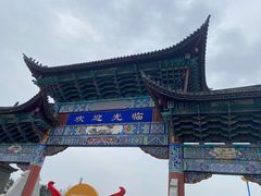 -云南民族村