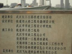 -武昌江滩