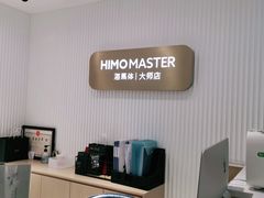 -海马体大师店(上海华润时代广场大师店)