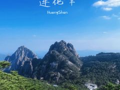 -黄山风景区