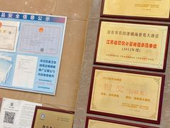 -海景苑海鲜大酒店(吕四店)