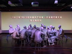-中共一大纪念馆