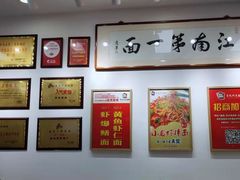 -常熟炒浇面馆(蓝旗街店)
