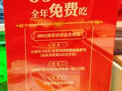 -巴依老爷新疆美食(常营店)
