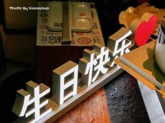 -可口香·非遗老号烧烤(南岗直营店)