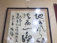 -天发芽·何记葫芦头泡馍·老字号(小南门店)