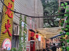 -肥龙火锅(南坪店)