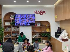 -辫豆HABA儿童馆(万象汇店)