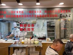 菜单-丽的面家(多宝路店)