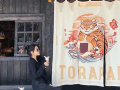 -胖虎打面团(九眼桥店)