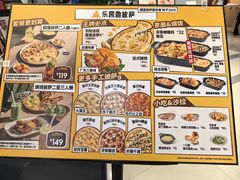 -乐凯撒披萨(正佳广场店)