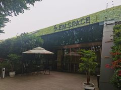 门面-EN SPACE恩空间