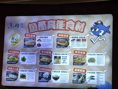 -鱼酷活鱼烤鱼(北美店)