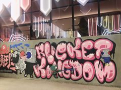 -水桶王国主题餐厅·聚会·生日派对·亲子活动·家庭套餐(亚龙湾希尔顿店)