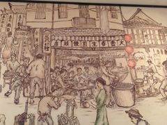 -大壶春生煎(四川中路店)