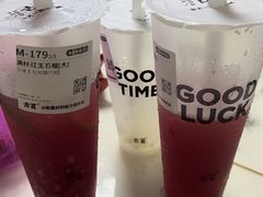 -古茗(石狮德辉七楼一店)