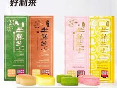 抹茶半熟芝士-好利来(川大店)