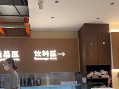 -炽城·烤肉名家(鸿达中央广场店)