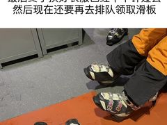-广州热雪奇迹