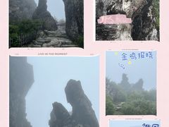 -神农架景区