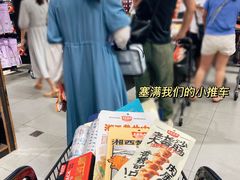 -肖胖子猪油拌粉