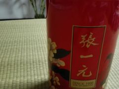 -张一元(总店)
