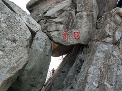 -丹东凤凰山景区