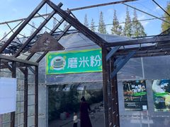 -前小桔亲子创意农场·草莓采摘·露营烧烤