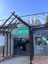 -前小桔亲子创意农场·草莓采摘·露营烧烤