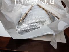 -德发长饺子·非遗(钟楼店)