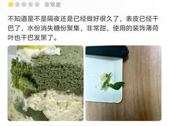 -StrasBake日式面包