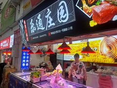 -大连熟食品交易中心