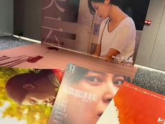 -SFC上影影城(杭州下沙IMAX店)