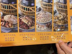 -农汤老店(顺联公园里店)