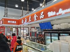 -白玉兰传统小吃