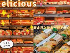 -七鲜超市(瑞虹天地太阳宫店)