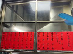 -信二嫂虾饼(振兴路店)
