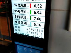 -中石化加油卡销售营业厅(浙江杭州秋涛路发卡点)