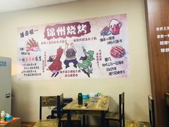 -风雷烧烤酸辣汤(宝龙店)