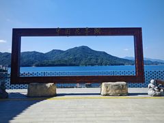 -花亭湖风景名胜区