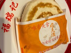 -福瑞记老孙头biangbiang面(新生路店)