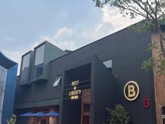 -尚牛社会 Beef & Liberty(金桥EKA天物店)
